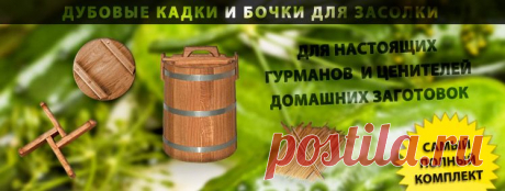 Бочка дубовая + самогонный аппарат = качественные напитки и увлекательное хобби.