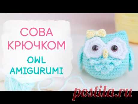 Маленькая сова крючком МК | Вязаные игрушки. Мастер-классы, схемы, описание.