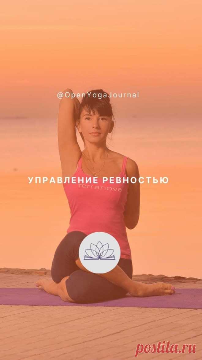 Тема отношений мужчины и женщины волнует человечество на протяжении многих столетий. Вокруг неё всегда много споров, обсуждений и теорий. Разные учения пытаются объяснить «священный конфликт» мужчины и женщины со своей стороны. Сегодня мы поговорим о ревности. Это та сторона межличностных отношений, появление которой становится серьёзным препятствием на пути к счастливой семейной жизни.