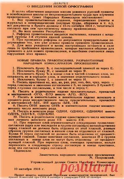 Новости