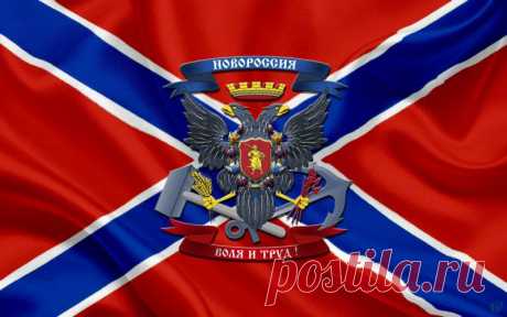 Заявление Парламента Союза Народных Республик | Актуальная тема!