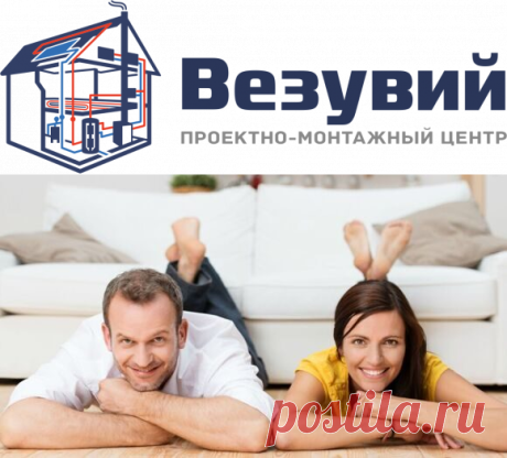 Умное отопление дома.
