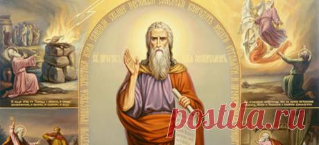 Пророк Илия в Ветхом Завете - молитва.