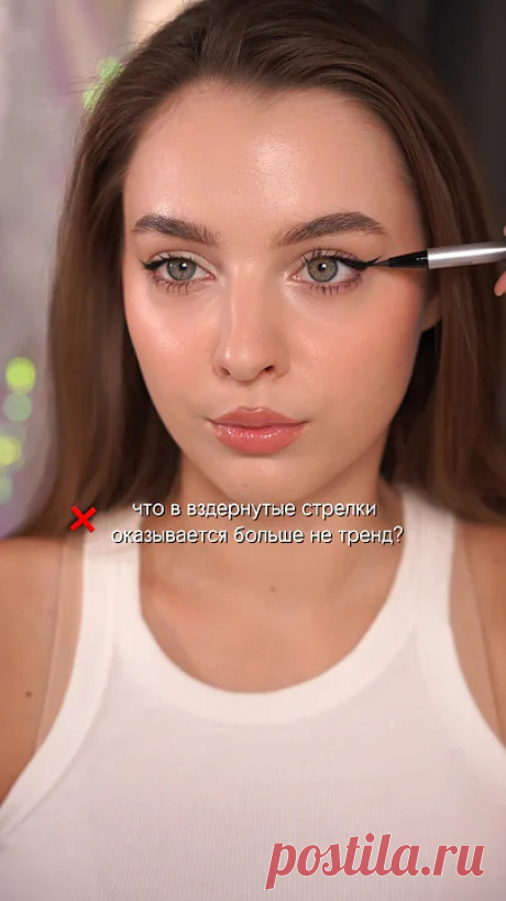 Пишите, какие стрелки вам нравятся больше ❤️
