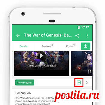 Highlight Cover Maker для Андроид - скачать APK