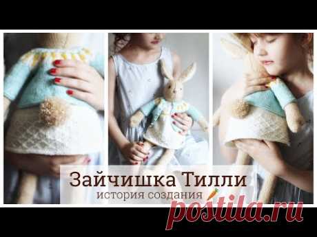 Вязаный зайка по книге "Вяжи! Одевай! Люби" Луизы Кроутер