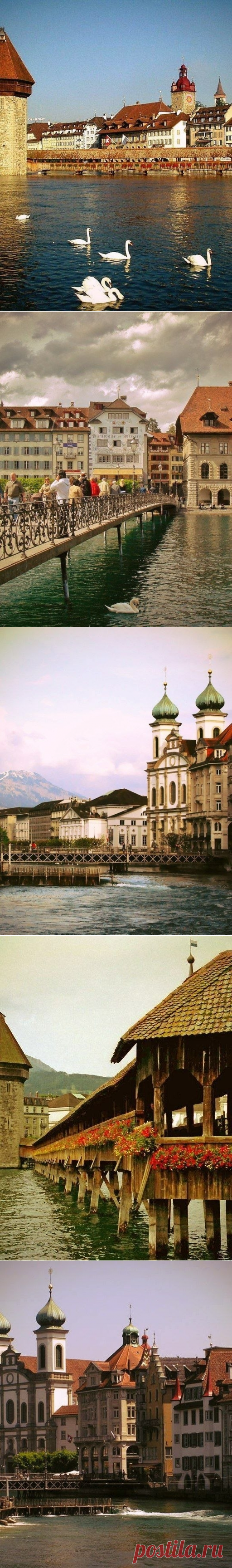 Люцерн, Швейцария - Путешествуем вместе