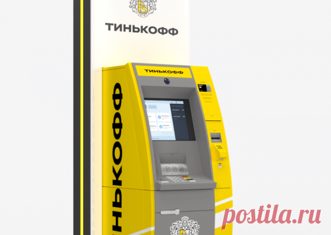 Дебетовая карта Tinkoff Black | Дебетовая карта с кэшбэком и процентом на остаток