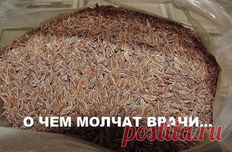 Чтобы забыть о давлении нужно взять горсть семян укропа. Через неделю будете здоровы!