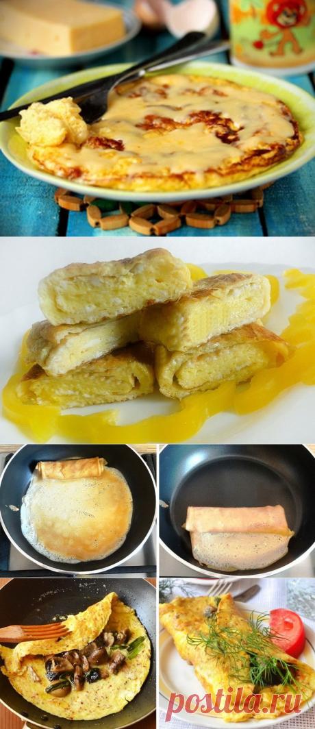 7 вкуснейших омлетов для разнообразных завтраков. Скорее бы утро!