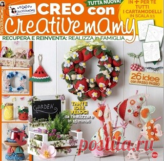 Creo Con Creativemamy №20 2025