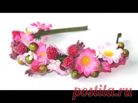 Ободок с маргаритками. Мастер-класс