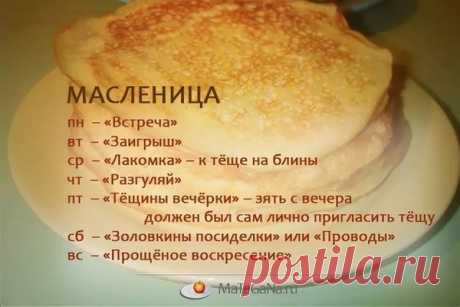 (7) Мой Мир@Mail.Ru
