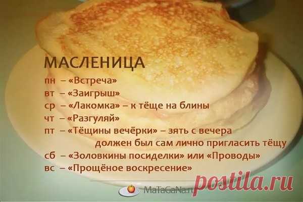 (7) Мой Мир@Mail.Ru