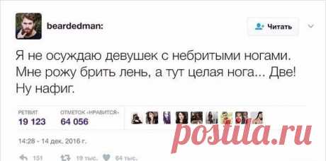 Смешные комментарии и высказывания из социальных сетей (32 фото) | Чёрт побери Очередная подборка смешных высказываний и комментариев из социальных сетей и других частей интернета.