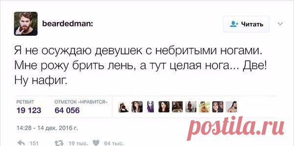 Смешные комментарии и высказывания из социальных сетей (32 фото) | Чёрт побери Очередная подборка смешных высказываний и комментариев из социальных сетей и других частей интернета.
