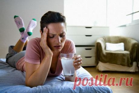 После праздника