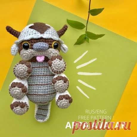 PDF Аппа Аватар крючком. FREE crochet pattern; Аmigurumi toy patterns. Амигуруми схемы и описания на русском. Вязаные игрушки и поделки своими руками #amimore - небесный бизон из мультсериала Аватар: легенда об Аанге, летающий бизон. Amigurumi doll pattern free; amigurumi patterns; amigurumi crochet; amigurumi crochet patterns; amigurumi patterns free; amigurumi today.