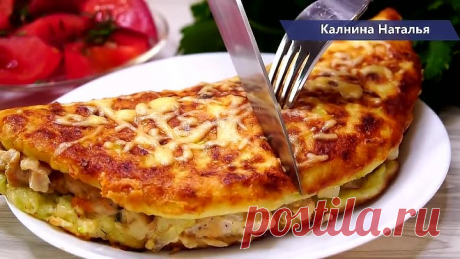 Любителям кабачков