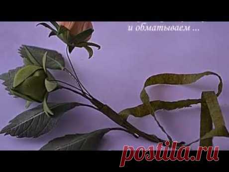 Мк по креплению броши основы к цветку - YouTube