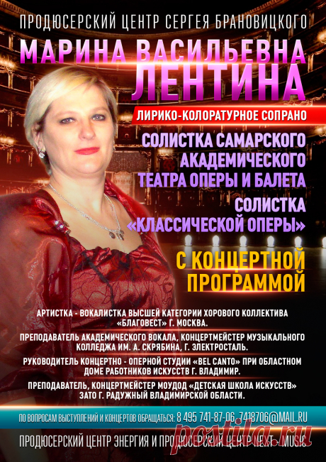 Концертный Директор в тарифе Promo

Концертный Директор в данном тарифе будет подбирать для вас бесплатные возможности по дополнительному пиару на ТВ и Радио, подбирать и сообщать о возможных вариантах и темах вашего участия в ТВ передачах и Радиопрограммах.

Естественно он также будет вас информировать о всех появляющихся или предлагаемым нам возможностях пиара или участия в ТВ программах и Радио эфирах.