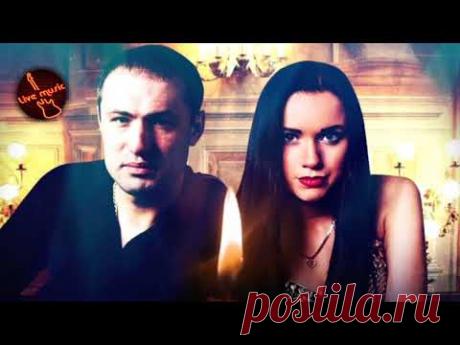 НОВИНКА 2019!  Инна Вальтер и Михаил Борисов - Пусть всё будет так