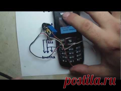GSM СИГНАЛИЗАЦИЯ ИЗ ТЕЛЕФОНА. - YouTube