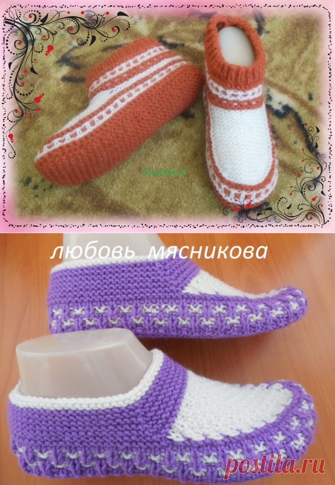 Тапочки спицами.