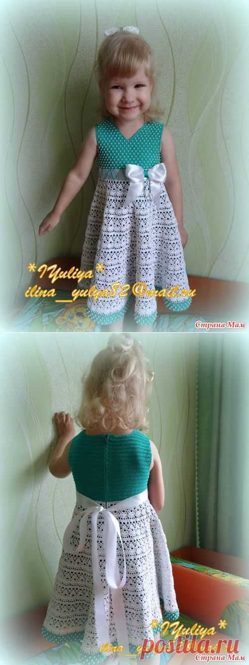 Платье " ЖЕМЧУЖИНА".