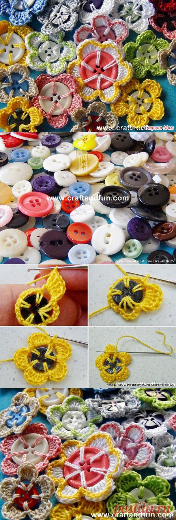 *Простые цветы из обвязанных пуговиц - Все в ажуре... (вязание крючком) - Страна Мам