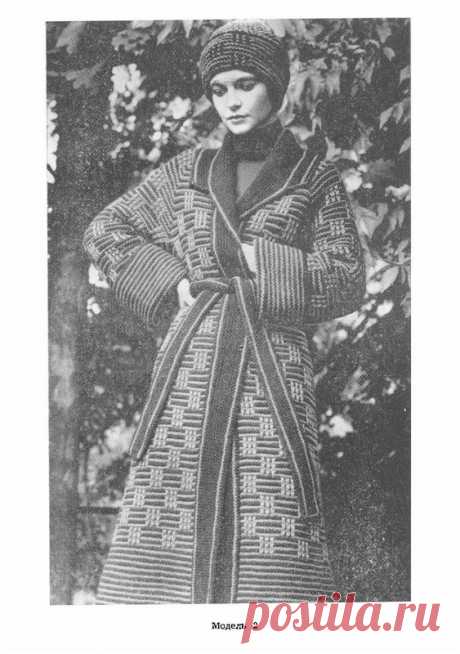 Азбука вязания Максимова М.В. 1979год