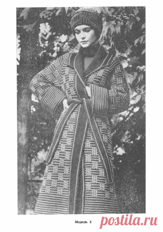Азбука вязания Максимова М.В. 1979год