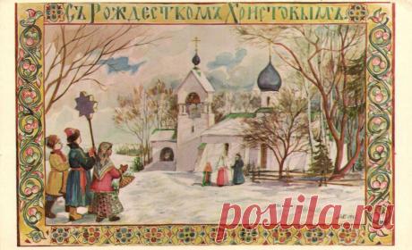 открытки с рождеством христовым: 19 тыс изображений найдено в Яндекс.Картинках