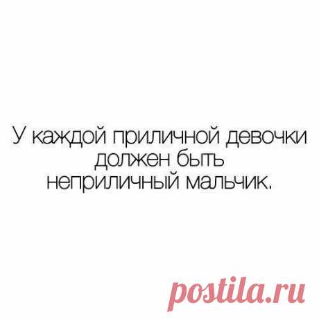 СаМаЯ ТвОя: Как заставить человека сказать правду? Разозлите его, в ярости у людей нет времени придумывать ложь.Если ты доверяешь – тебя обязательно обманут, поэтому я предпочитаю верить только себе.