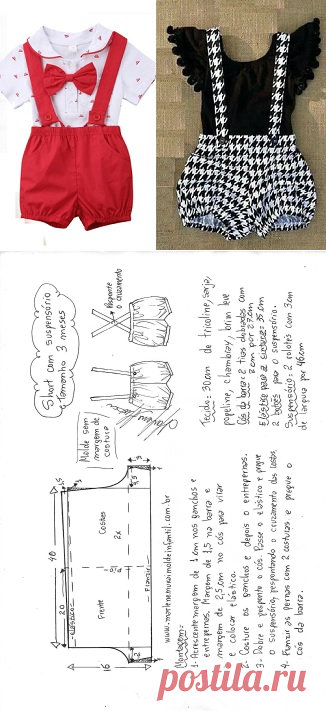 Шорты-шаровары унисекс с подтяжками - Своими руками- Марлен мукай - детская выкройка