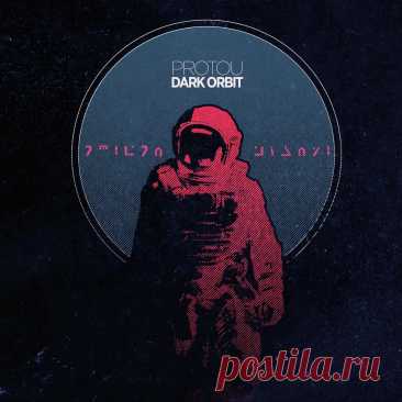 ProtoU - Dark Orbit (2025) 320kbps / FLAC