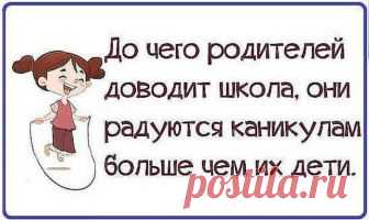 АНЕКИ МОЯ ПОДБОРОЧКА с января сижу тут