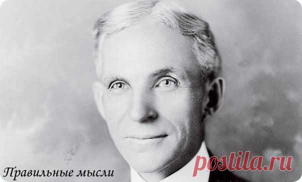 Если ты будешь колоть дрова сам, то согреешься ими дважды / Восприятие бизнеса