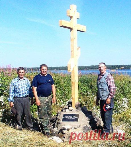 Voijärvi - ���� ��� - ��������� | VK
2 августа на берегу о. Маслозера установлен памятный знак. Это событие приурочено 45-летию закрытия одноименного села
https://www.youtube.com/watch?v=9zyUK5jhy08