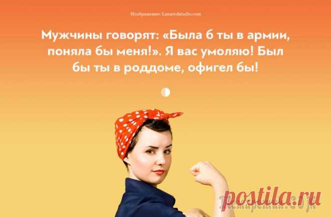 20 женских правил. Честных и слегка циничных