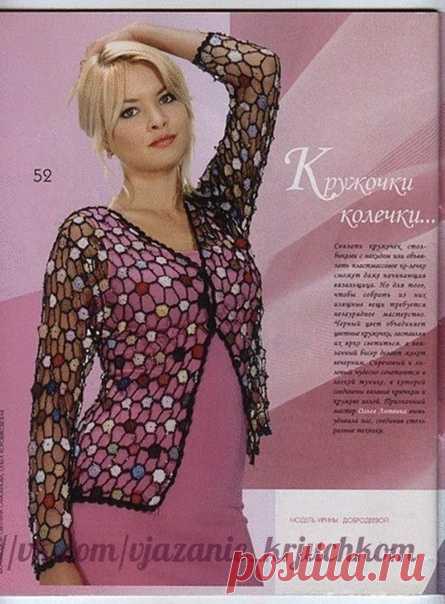 Разноцветные мотивы в сетке