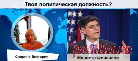 Виктория Спирина