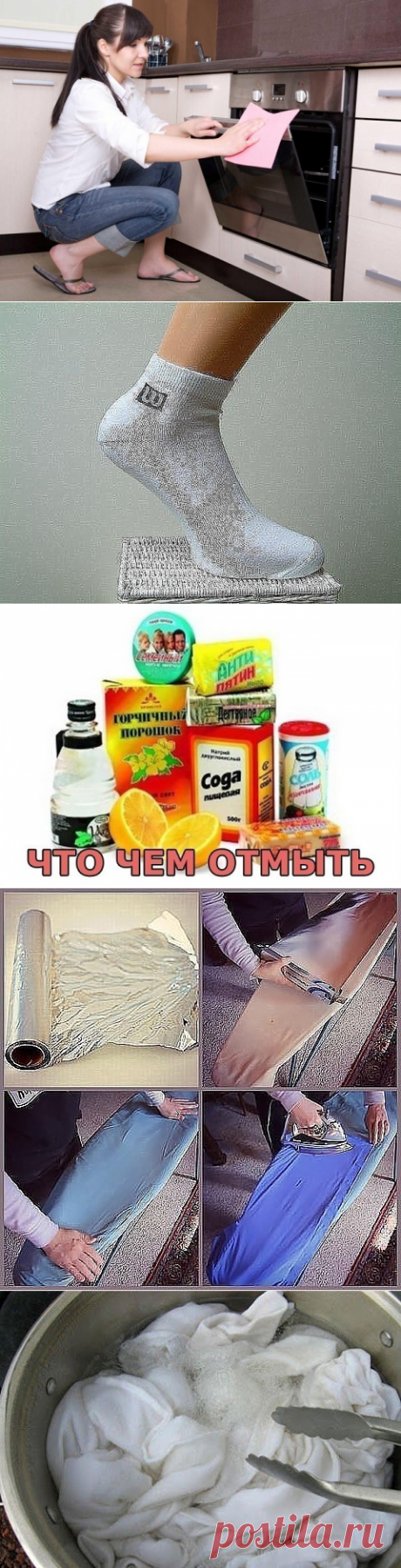 1 непрочитанный чат