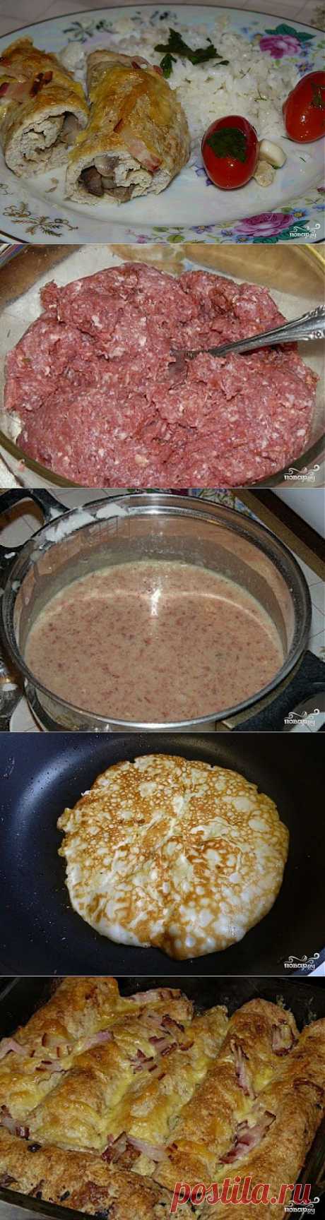 Ленивый бризоль - пошаговый кулинарный рецепт на Повар.ру