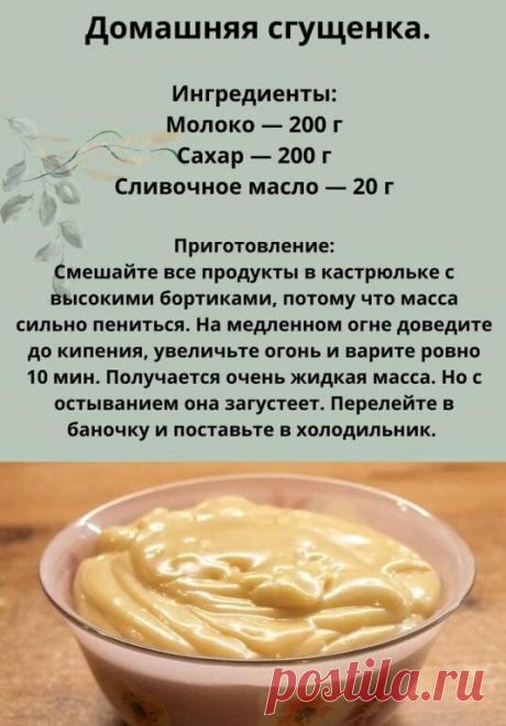 Попробуйте приготовить, очень вкусно!