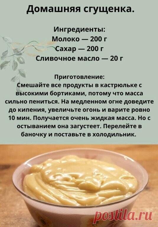 Попробуйте приготовить, очень вкусно!