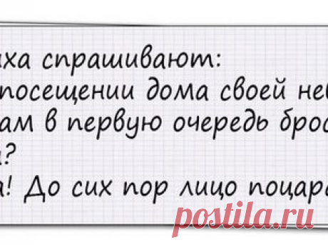 В конце года в колхозе идет собрание... - МирТесен