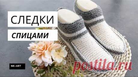 Оригинальные носки /следки на двух спицах #носкиспицами