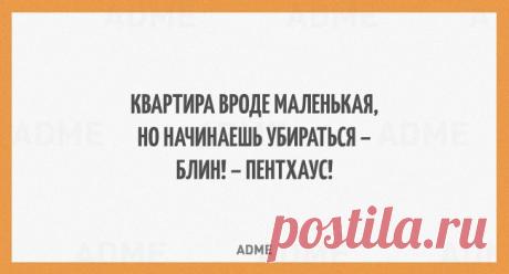 20 бодрящих открыток