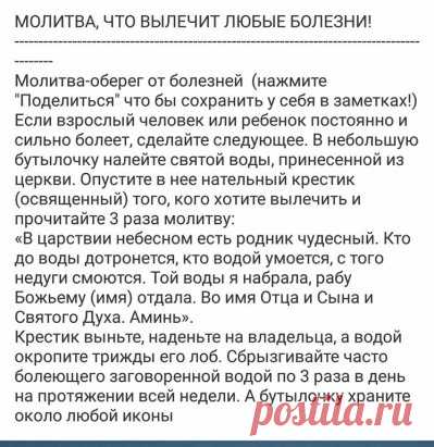 #музыка